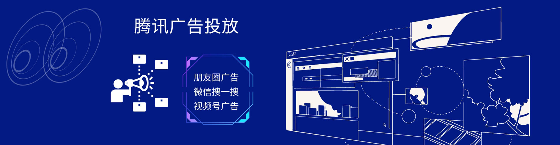 福清竞价托管