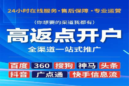 百度推广代运营公司案例分享：效果显著的销售增长