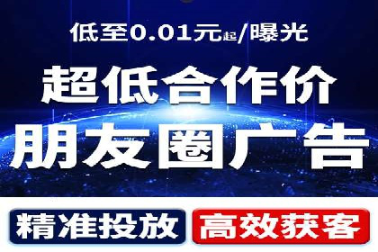 朋友圈信息流优化：实战案例分析