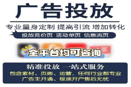 行业头部企业如何进行信息流广告运营